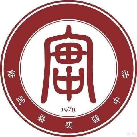 植法于心，尚法而行    ——记修武县实验中学七年级道德与法治法律征文比赛