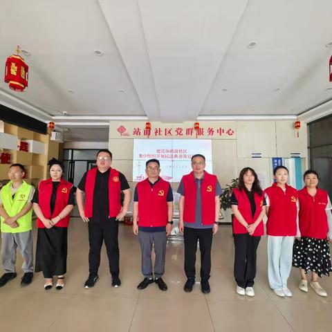 [建设办站前社区]📚“与法同行，‘典’亮生活”——站前社区民法典主题宣传活动纪实