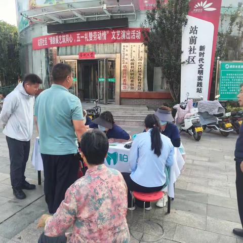 【建设办站前社区】爱心义诊进社区，守护居民口腔健康