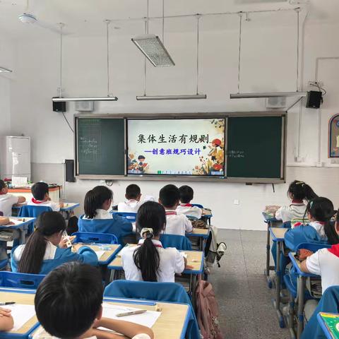 集体生活有规则，协商制定创意班规——记608班劳动实践活动