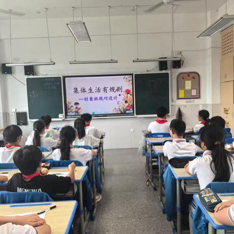 集体生活有规则，协商制定创意班规——记609班劳动实践活动