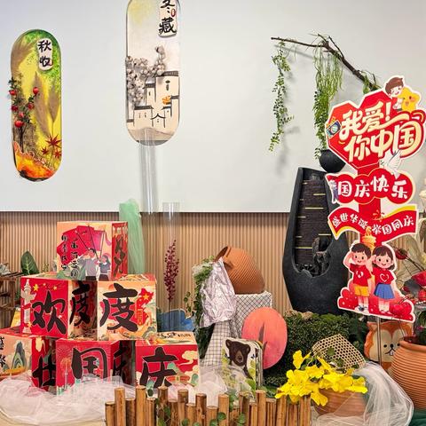魅力早操迎国庆 盛世华诞谱情怀——颍州区竹园路幼儿园早操展示活动