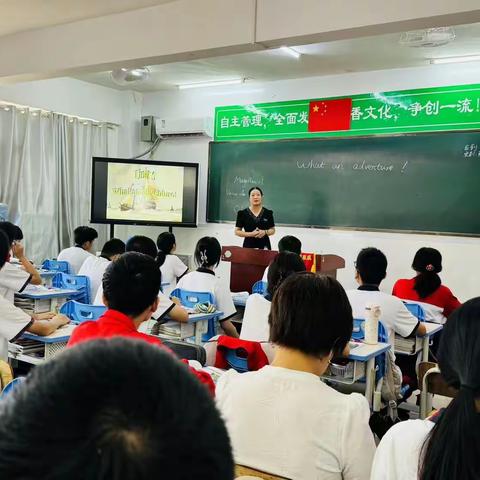 深度解读文本，建构灵动课堂 ——记海南昌茂花园学校高中部教学副校长张子玲老师的示范课