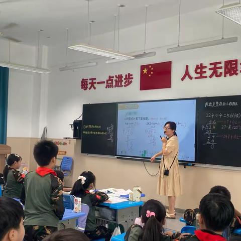 以研促教 以教促学 ——幸福小学数学组教研活动