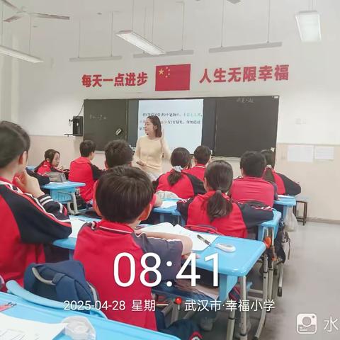 融合创新教学，共研鸽巢问题 ——吴三小片区联体数学教研活动纪实