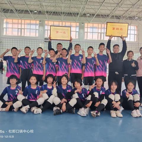 排球比赛展风采 奋勇拼搏创佳绩——茌平区小学生排球比赛中杜郎口镇中心小学再创佳绩