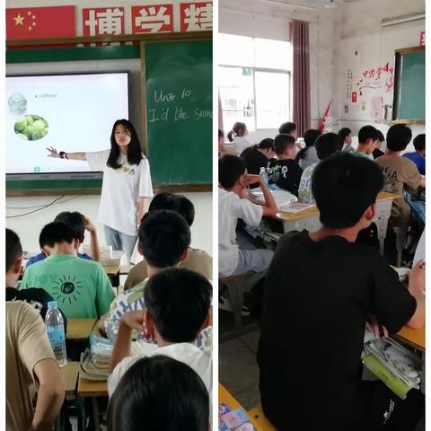 青溪中学英语组教研活动——记我的公开课