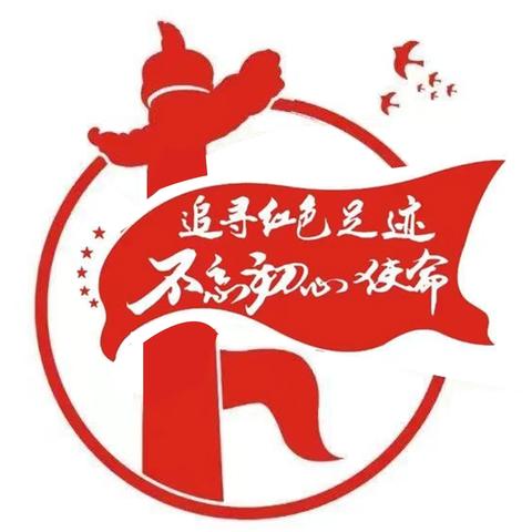 【红色传声筒】之红色故事汇