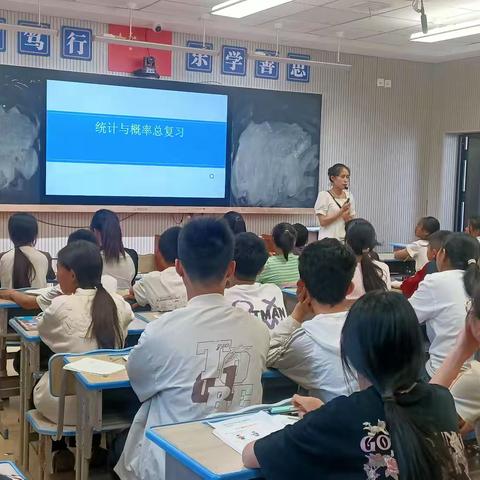 研”途展新姿，课堂促成长——广信区第九小学数学主题教研活动