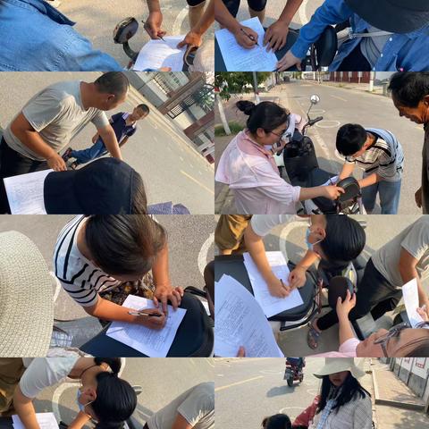 “幸福来敲门，安全进万家”———井店三小2023 夏季暑假前教师家访暨安全教育活动
