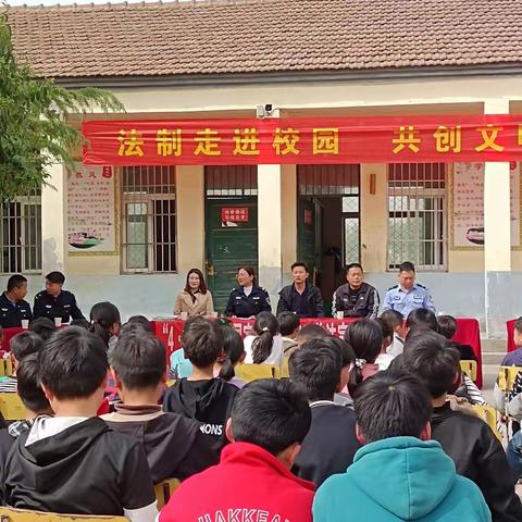 赵桥乡腰庄小学法治进校园报告会