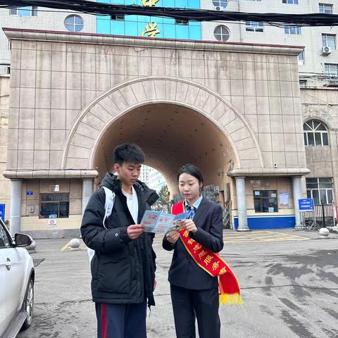 中国建设银行鸡西市府支行 315反假货币宣传活动
