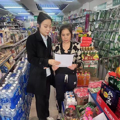 黑龙江省鸡西分行市府支行走进鸡西市鸡冠区诚心超市