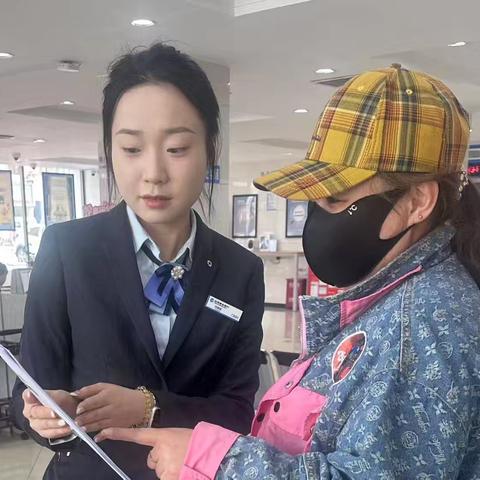 黑龙江省鸡西分行市府支行开展普及金融知识主题宣教沙龙