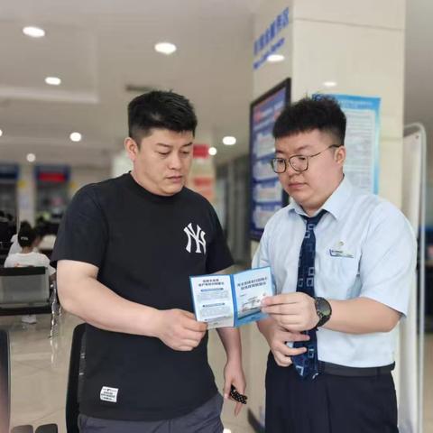 黑龙江省鸡西分行市府支行反非法集资主题宣教沙龙顺利开展