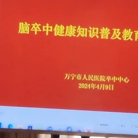 山根镇政府急救知识培训