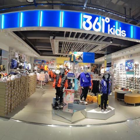 新世纪一楼361°童装冬款到店，部分低至5.9折