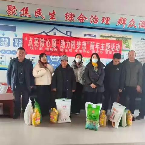 党建引领送温暖 新春圆梦暖民心——望厦社区联合双报到单位开展春节圆梦活动