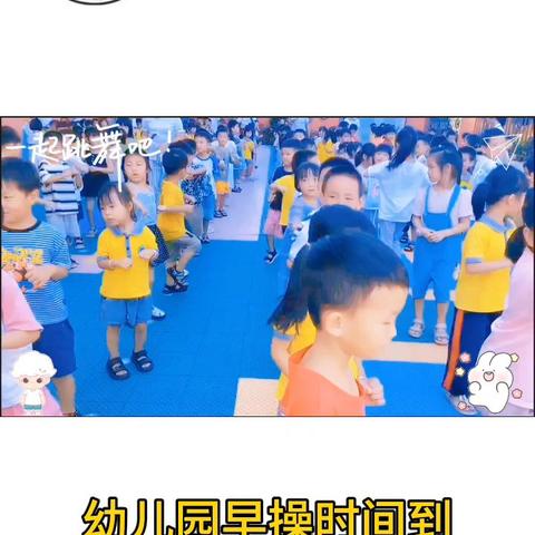 ❤️爱上幼儿园，😁开心每一天～明珠幼儿园大三班第三、四周美篇