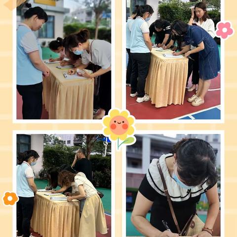 家园携手，共促成长——海口市博义幼儿园新学期家长会