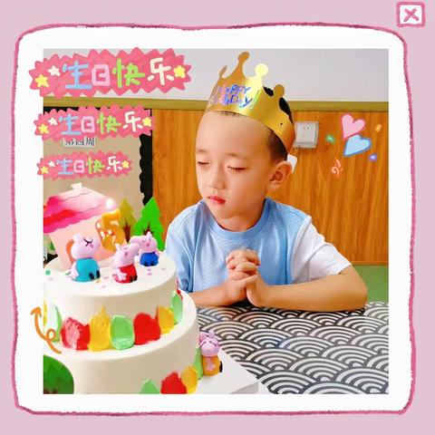 谨程连锁幼儿园百和湾园中二班——㊗️糖包生日快乐