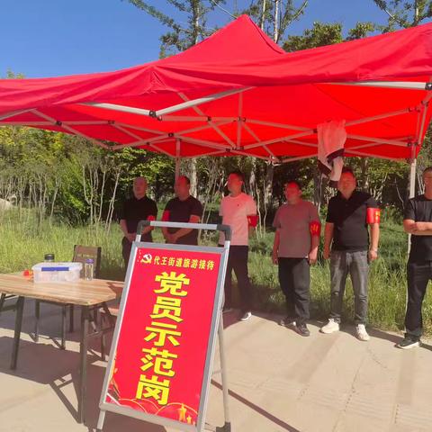 志愿添亮色 五一我在岗