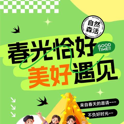 河津市第三幼儿园大二班3月份活动美篇――幼儿园是充满童话的地方，每天都有精彩的故事