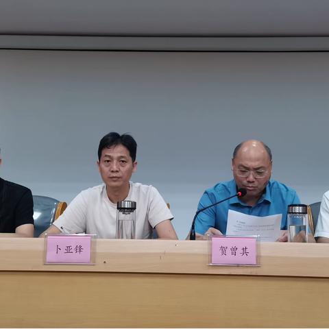 萍乡市工程咨询管理顾问有限责任公司召开中层干部任职暨“安全生产月”活动动员大会