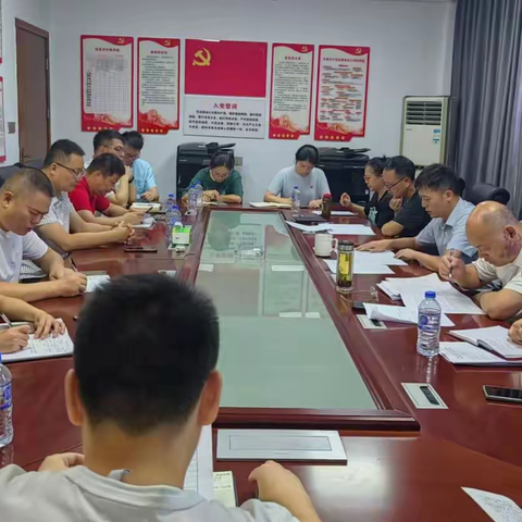 萍乡市工程咨询管理顾问有限责任公司召开支委（扩大）会，专题传达学习党的二十届三中全会精神