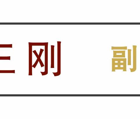 【名医名家】山东第一医科大学附属省立医院两腺外科专家王刚教授将于4月2日来我院坐诊