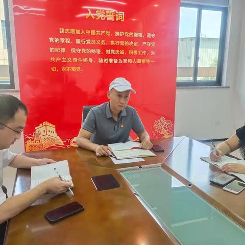 支部书记以“学党纪、守规矩、强作风”上专题党课