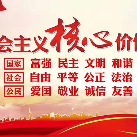 西周学校2024年6月5日工作简报