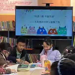 “小雏鹰”们的多彩寒假秘籍 【第二篇章】“悦读小苗·书香传递” ——辛家庙街道中海开元壹号社区书香里的欢笑与智慧之旅