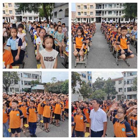 立志向 修品格  乘风破浪向未来 ——车江实验小学2023年秋季开学典礼
