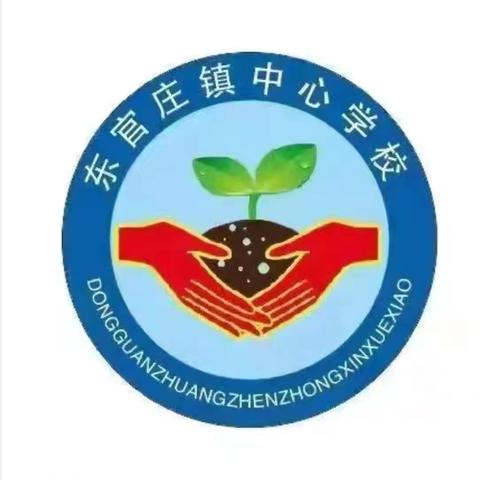研思共行，蓄力成长——六年级语文集体备课展示暨五年级观摩学习活动纪实