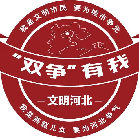 【双争进行时】急救科普进社区 中医义诊健康行