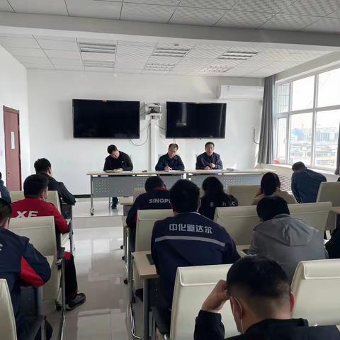 沙河市应急管理局召开全市危化行业安全生产重点工作部署会