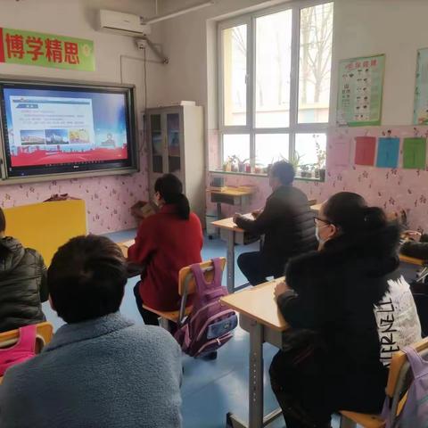 安全伴我成长----西城教学点全国中小学生安全教育日活动