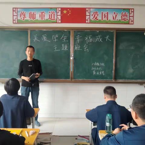 “关爱学生，幸福成长”德政中学开展主题班会与经典传统文化诵读活动