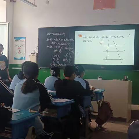 轩辕中学数学优质课 “同课异构”评比活动