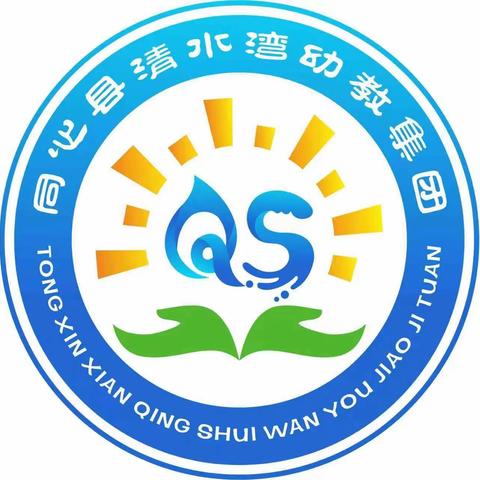 变废为宝，巧手创新——同心县清水湾幼儿园2023年春季学期教师自制户外教玩具评比活动