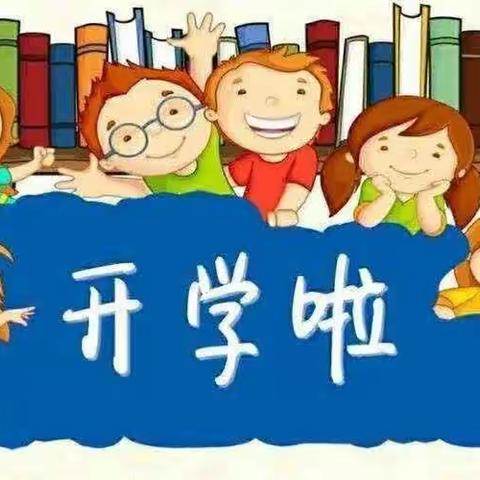 萌娃驾到 最美初见 —北闸口第二小学一年级入学仪式