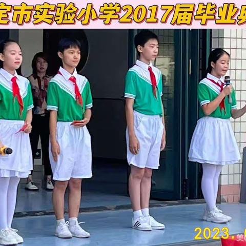 以爱浇灌 静待花开——保定市实验小学六年级8班胡恩飒家长分享优秀家庭教育故事