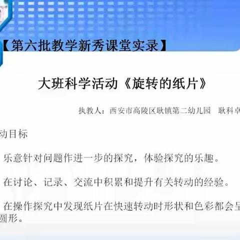 高陵教育的文章