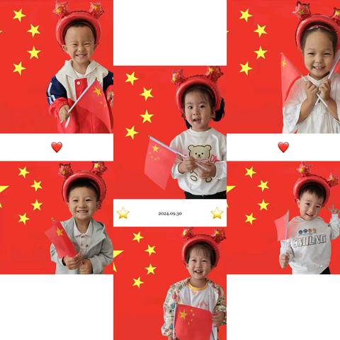 小小中国心  浓浓爱国情 ——高陵区耿镇第二幼儿园 国庆节主题活动纪实