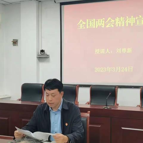 区供销社学习贯彻全国两会精神宣讲