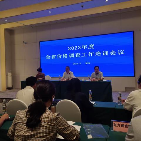 昌江县四家企业获评2023年度全省工业生产者价格调查优秀企业