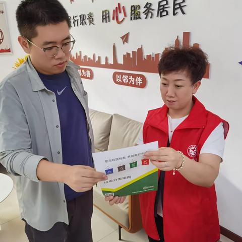 【铁西创卫】圣工社区垃圾分类宣传活动