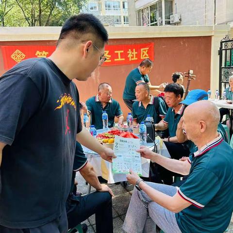 【铁西创卫】圣工社区垃圾分类宣传活动