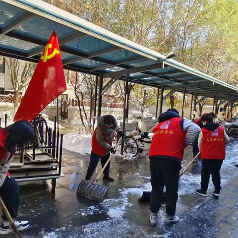 当白雪遇上志愿红用实际行动叫响“党派我来的”